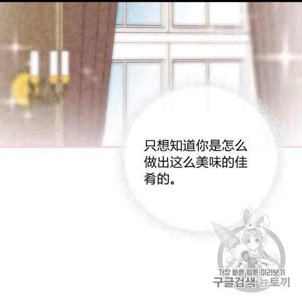 第61话13