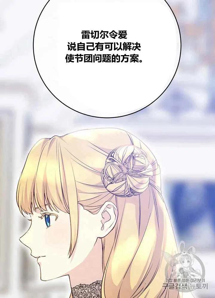 第48话35