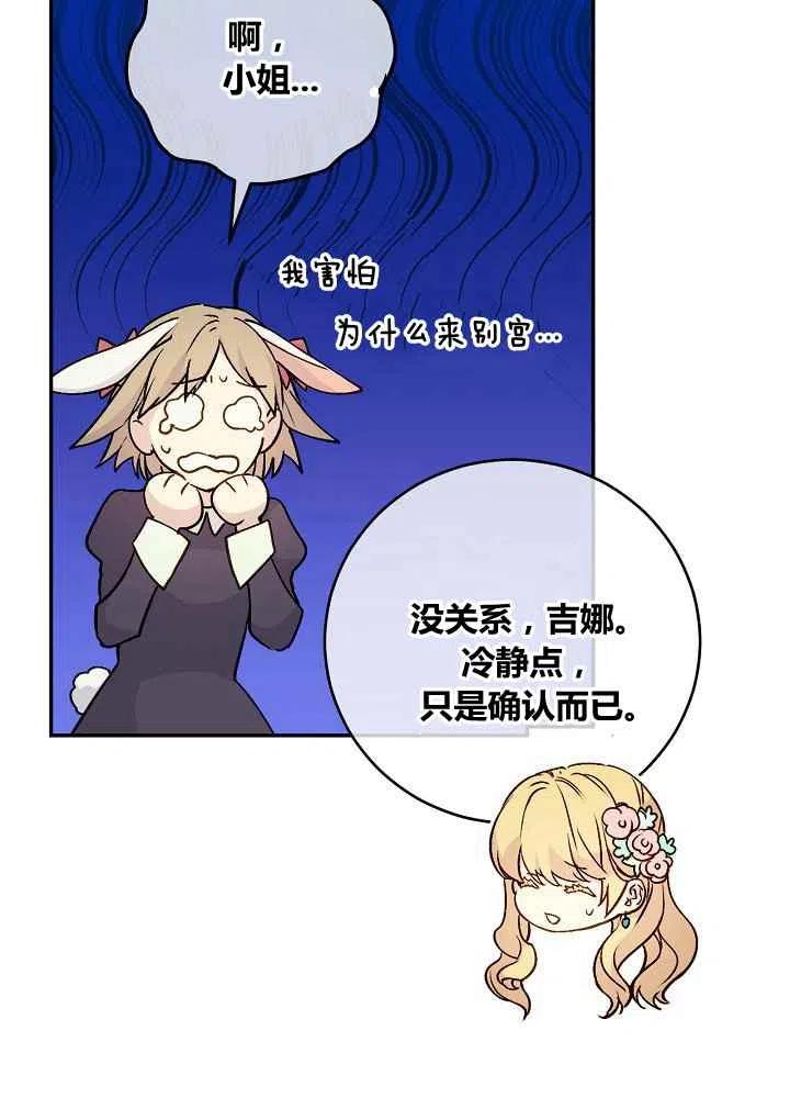 第71话5