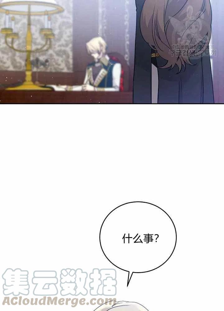 第65话第二季3