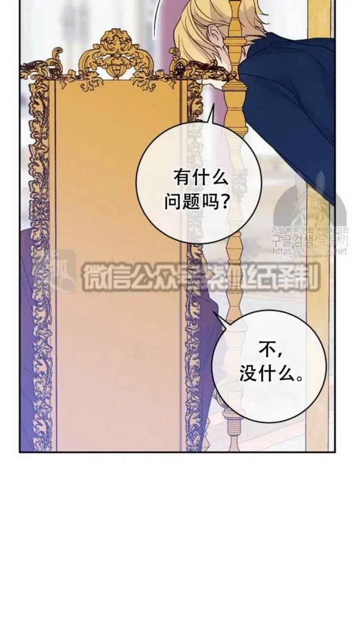 第16话56