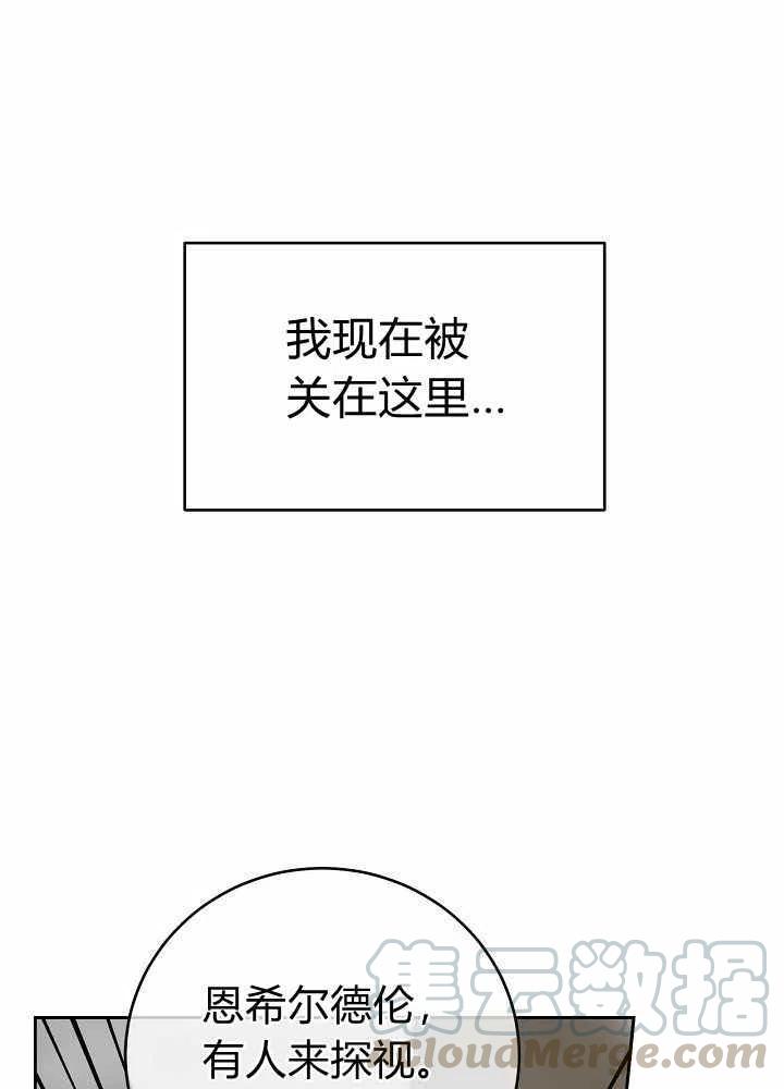 第69话108
