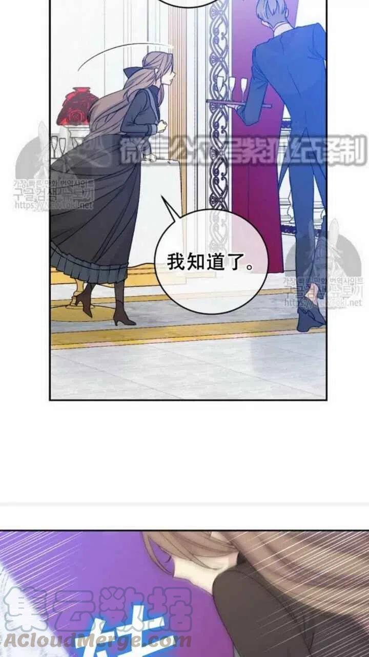 第16话61