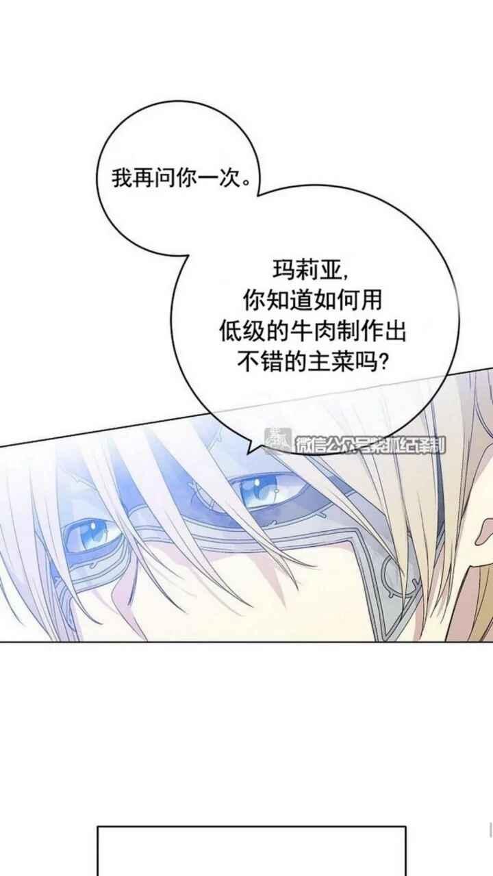 第13话25