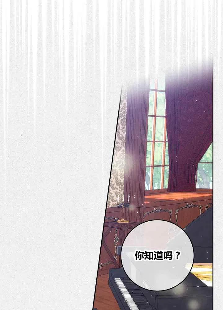 第71话77