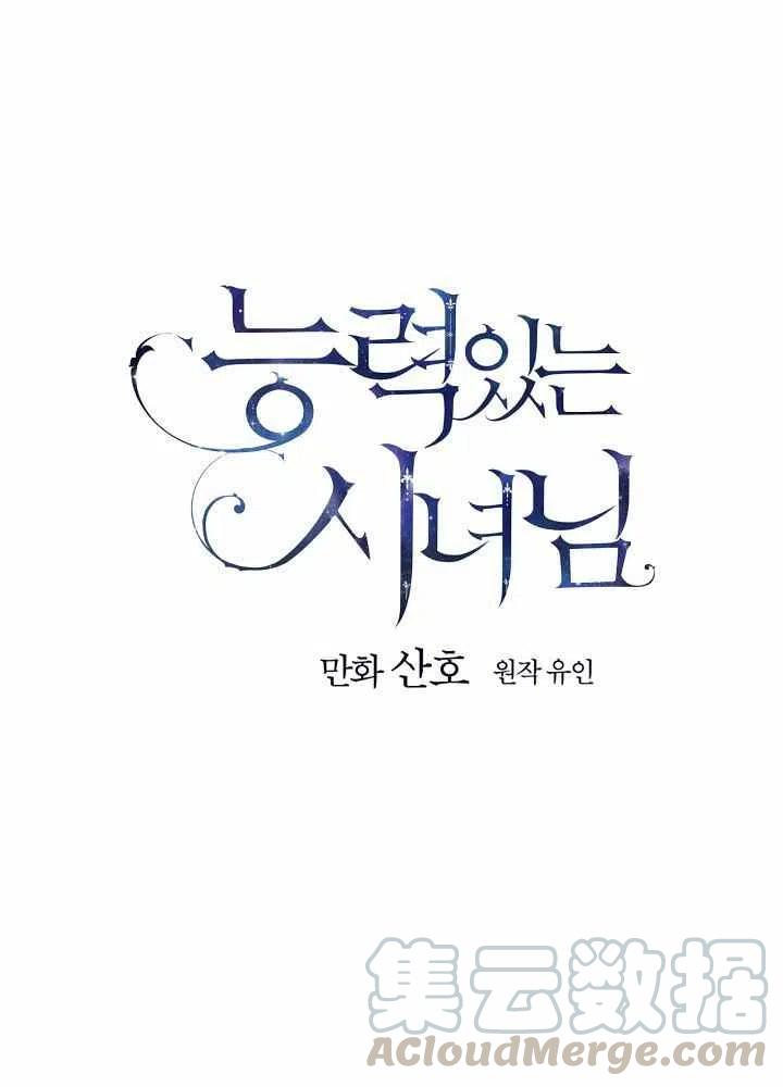 第43话21