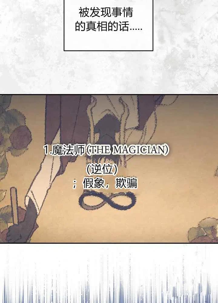 第53话17