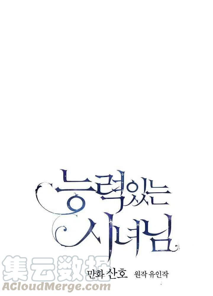 第53话21