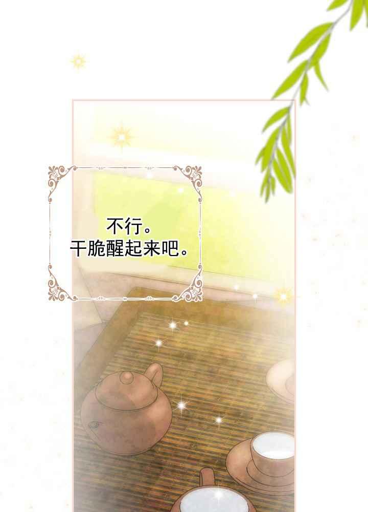 第34话83