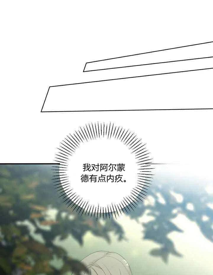 第30话118