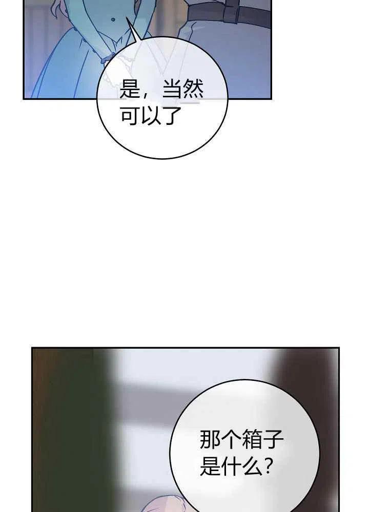 第68话90