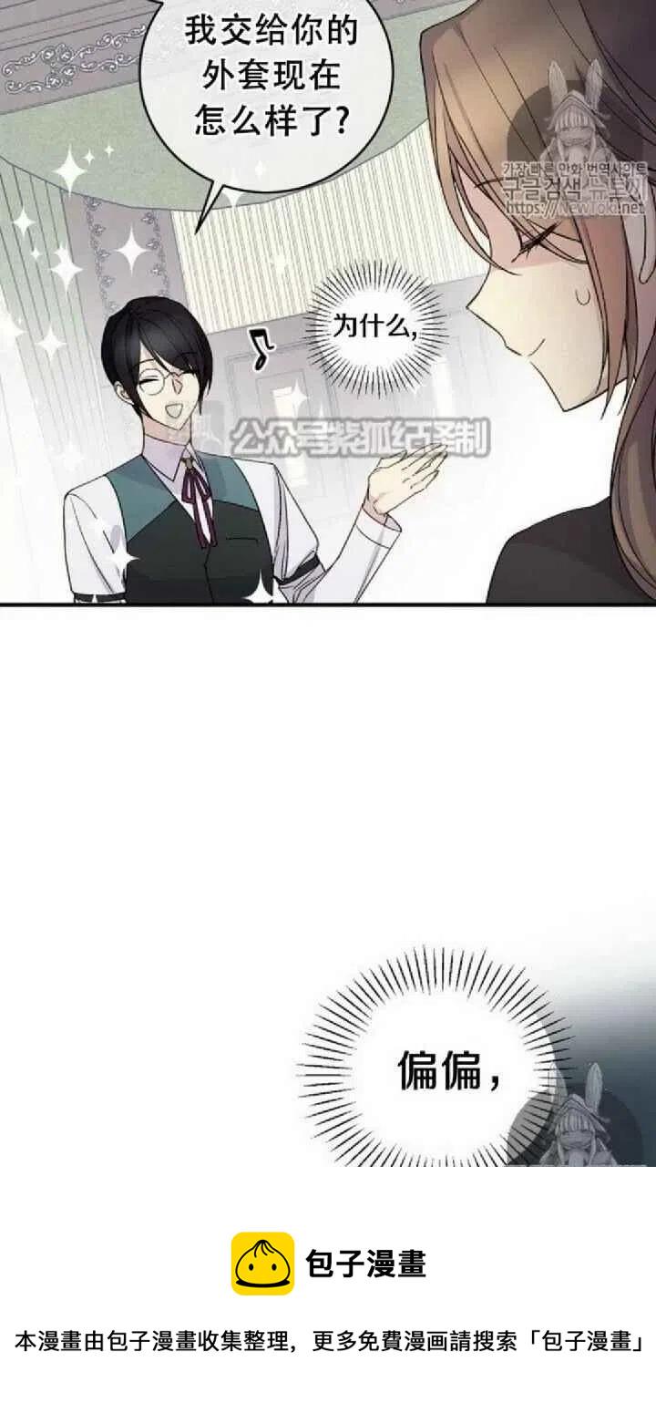 第18话2
