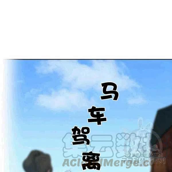 第63话36