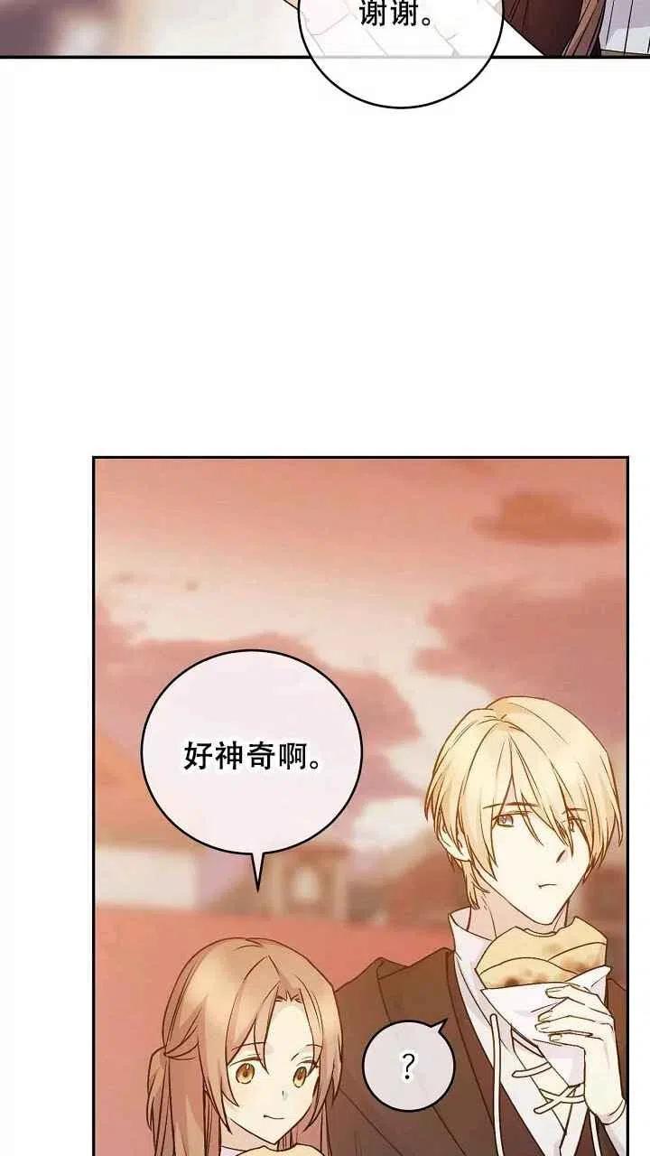 第32话59