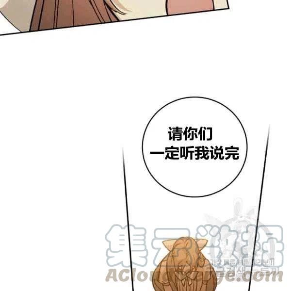 第63话80