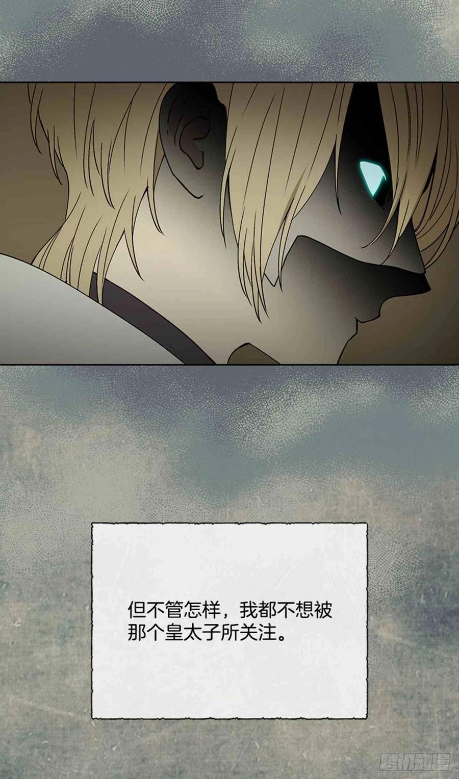 第5话8