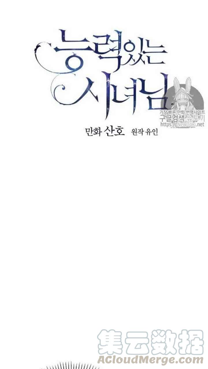 第17话9