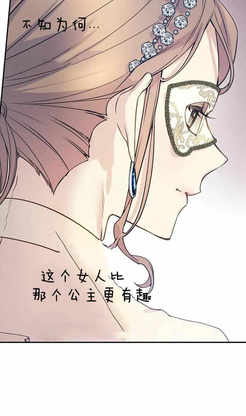 第29话17