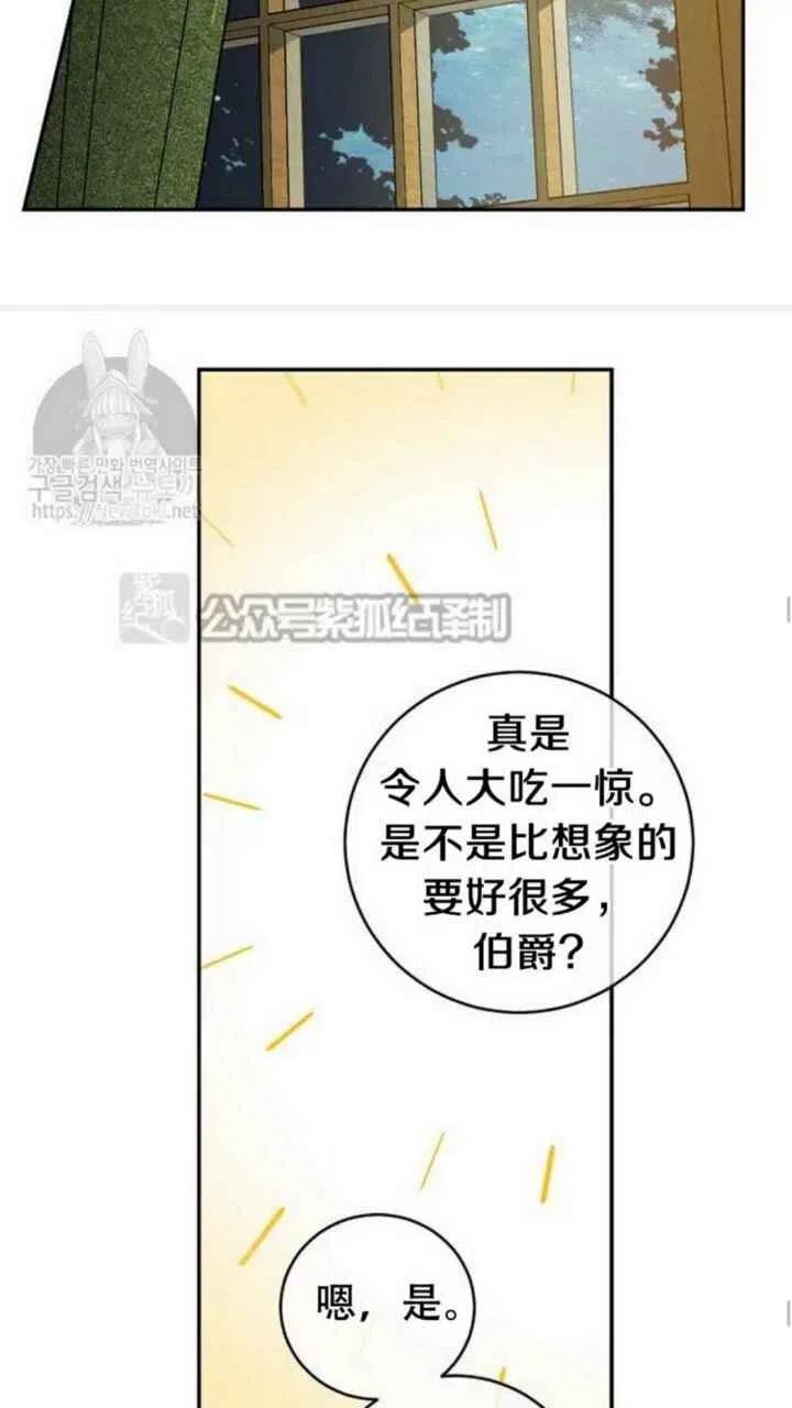 第14话32