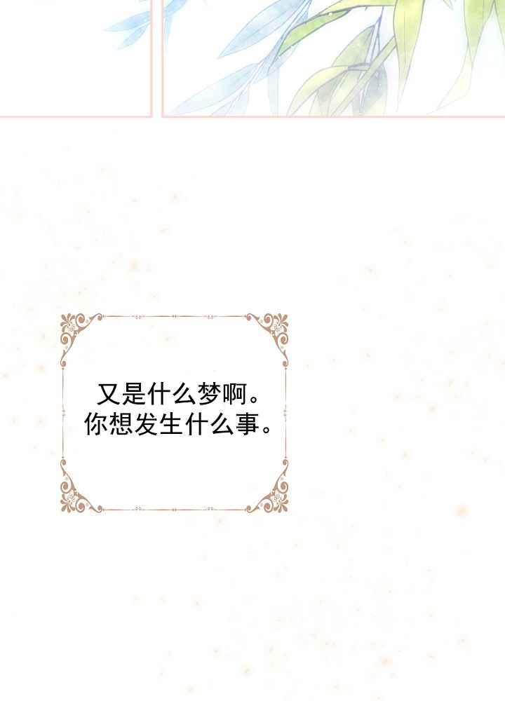 第34话81