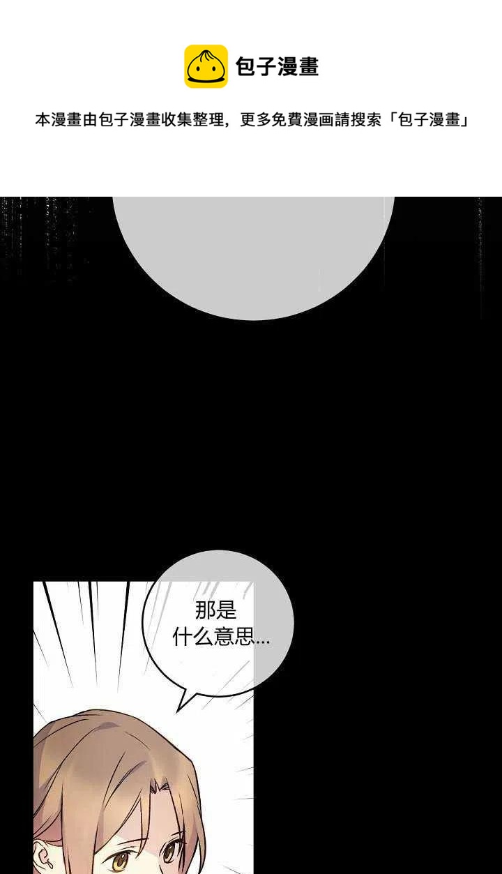 第40话19