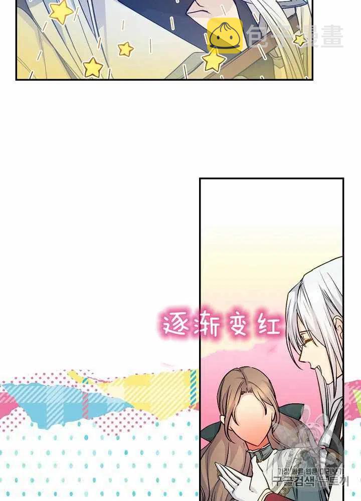 第44话17