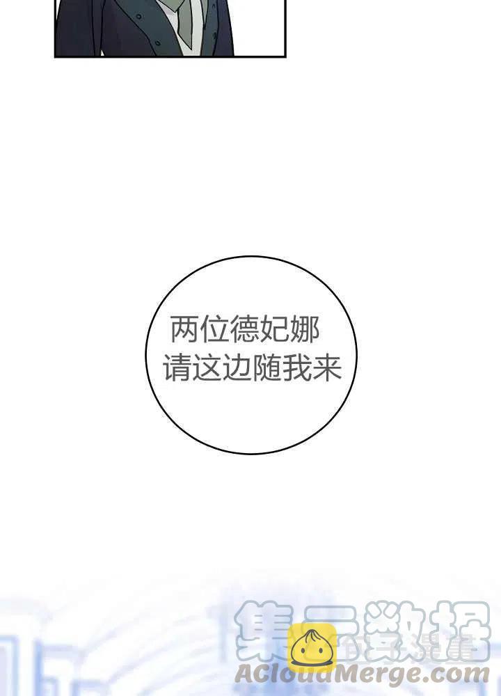 第38话33