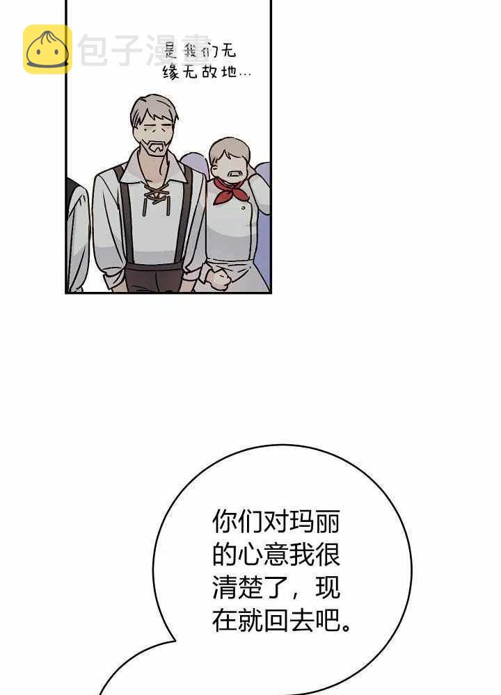 第69话75