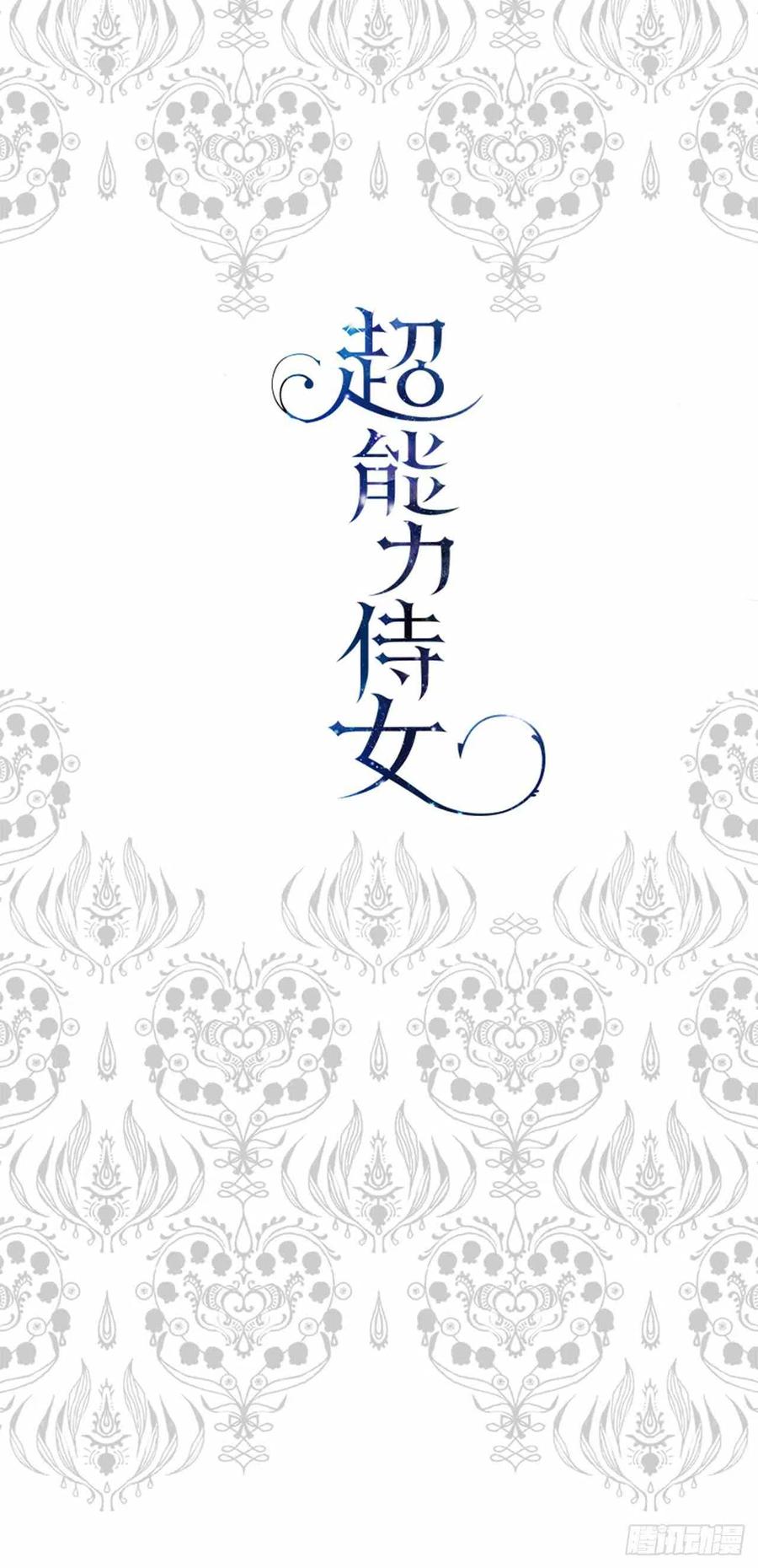 第1话7
