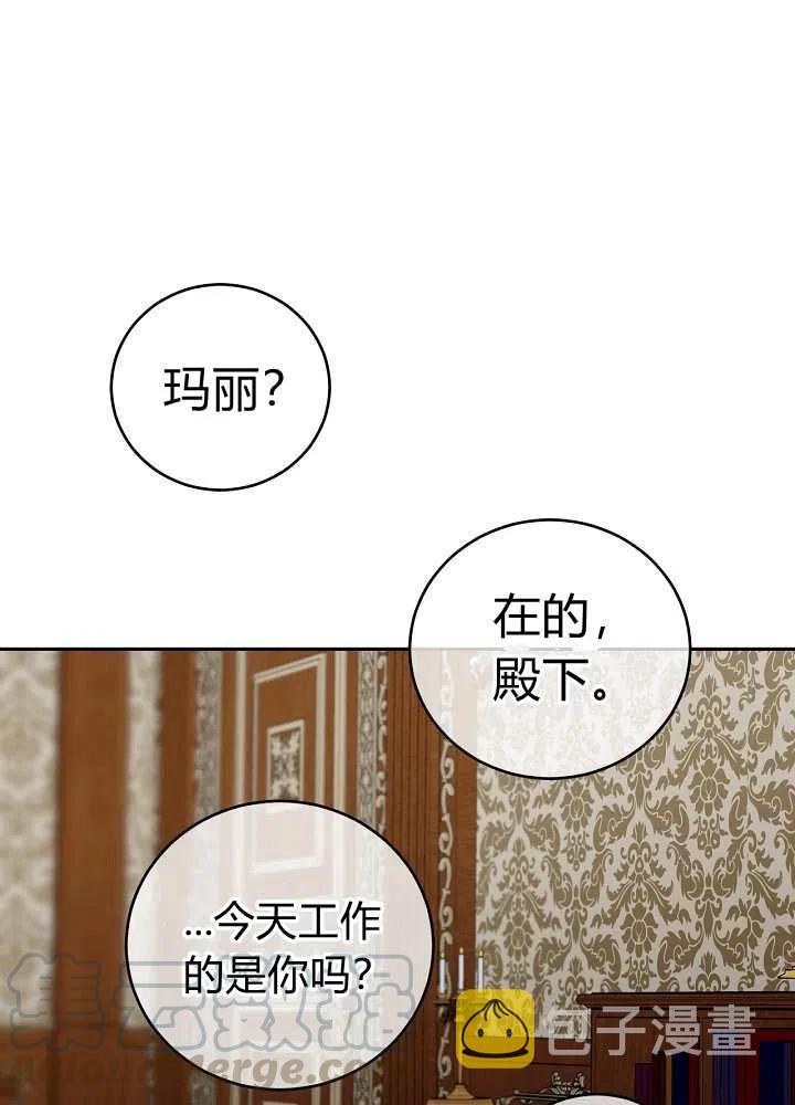 第36话45