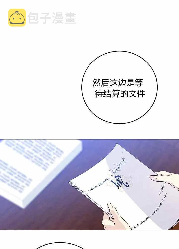 第65话第二季5