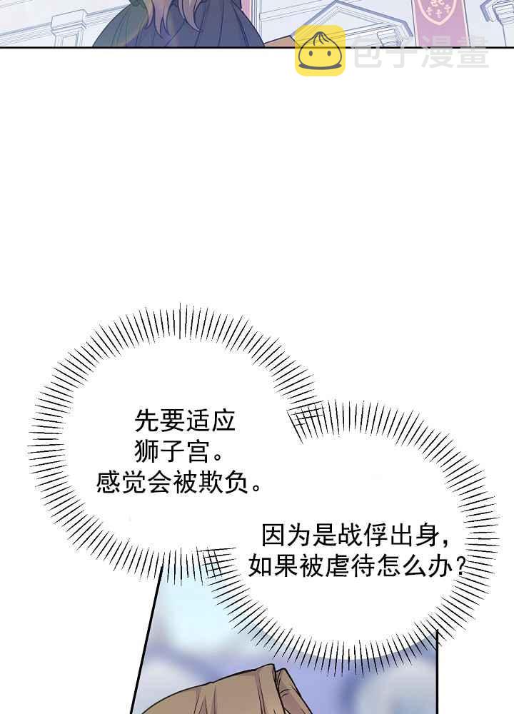 第34话14