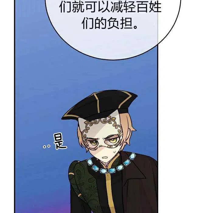 第30话19