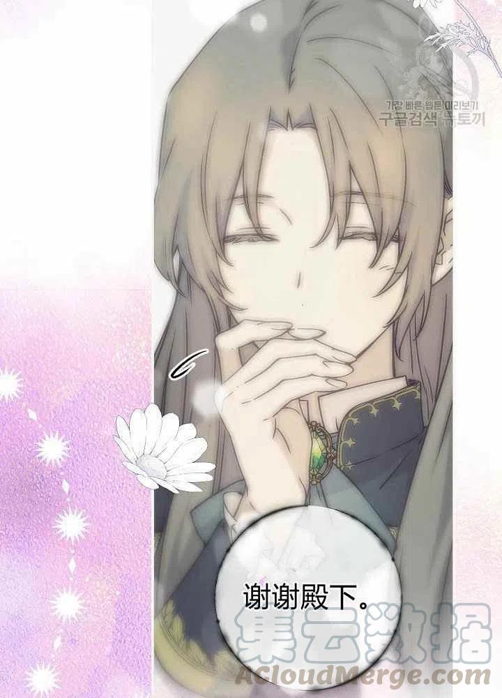 第67话64