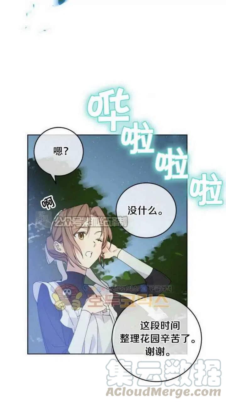 第10话45