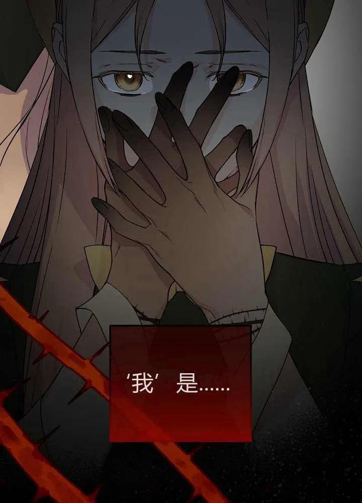 第38话54
