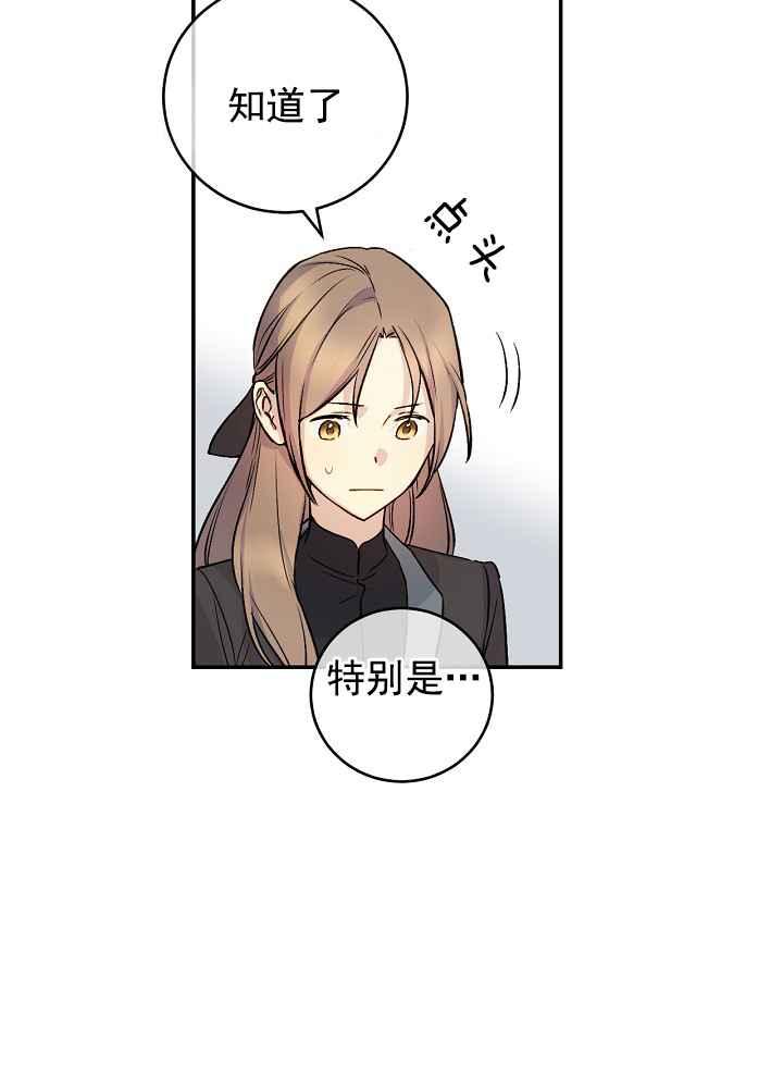第34话29