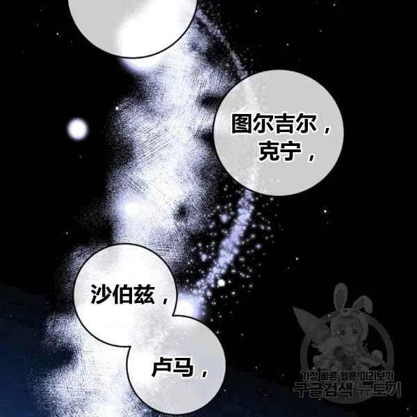 第63话90