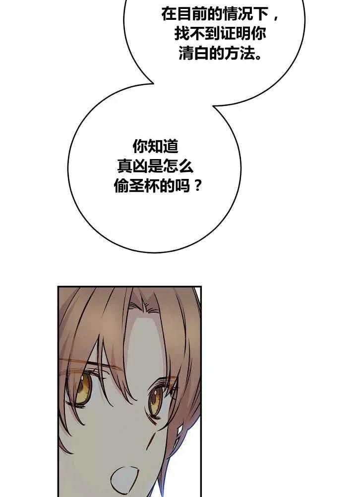 第70话26