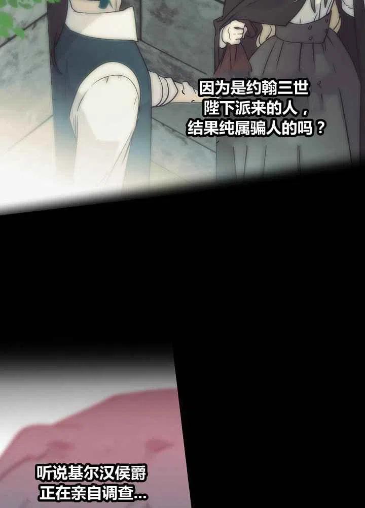 第71话89