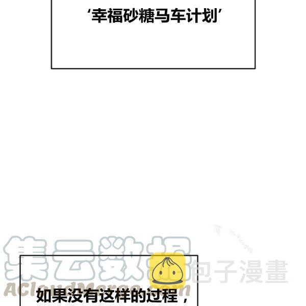 第64话已完结8