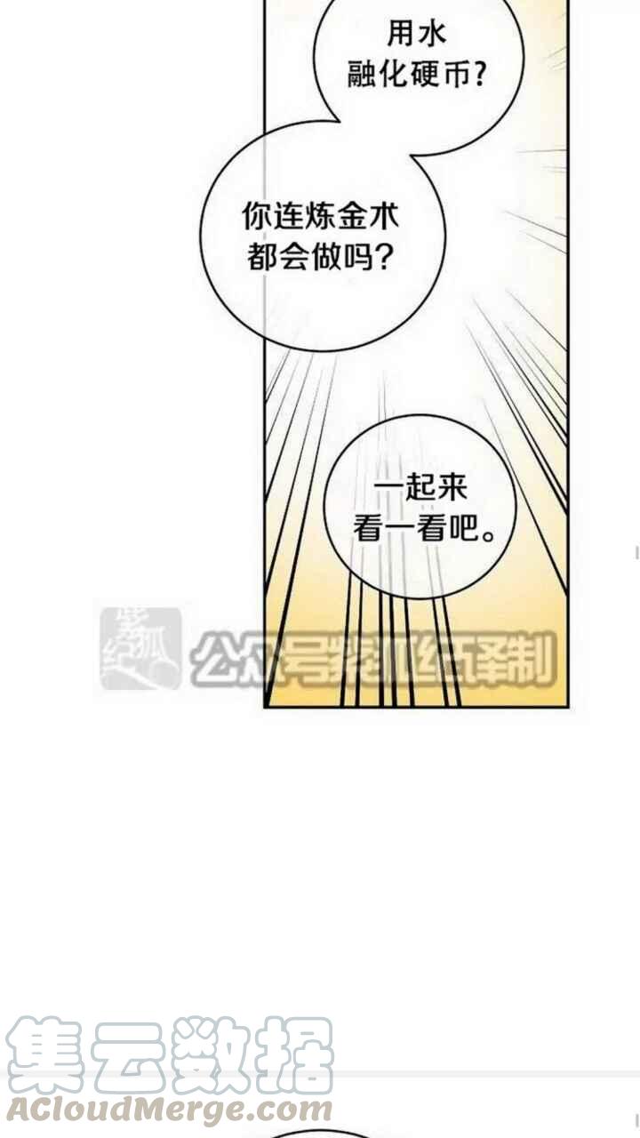 第20话58