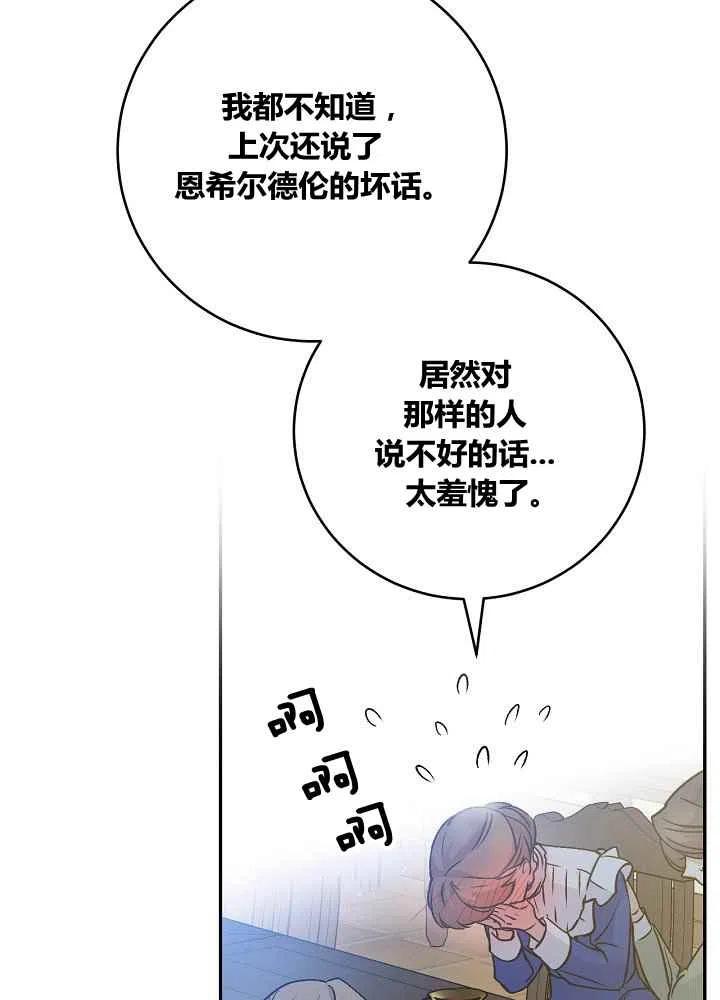 第71话73