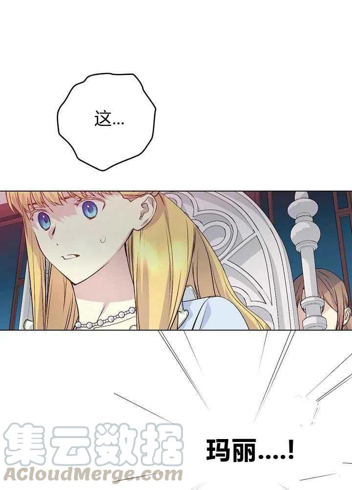 第53话45