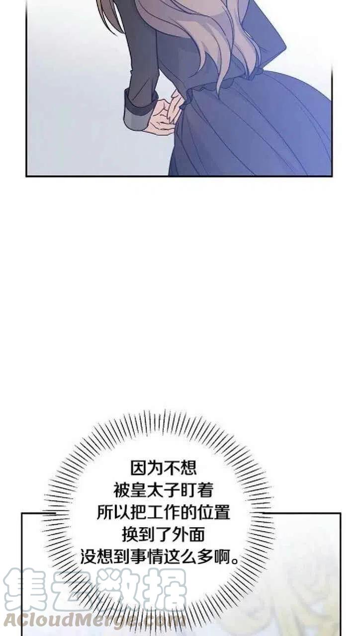 第19话3