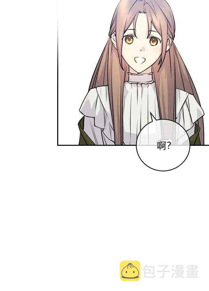 第58话8