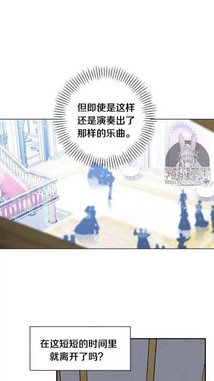 第23话5