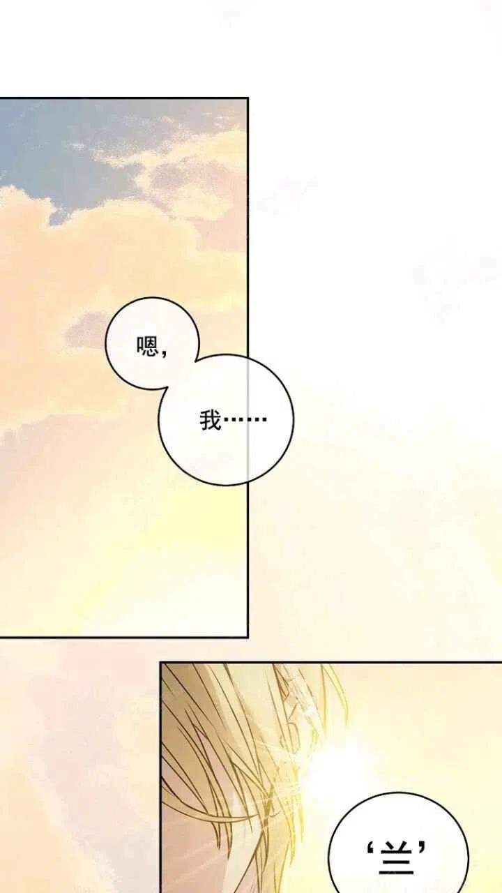 第31话69