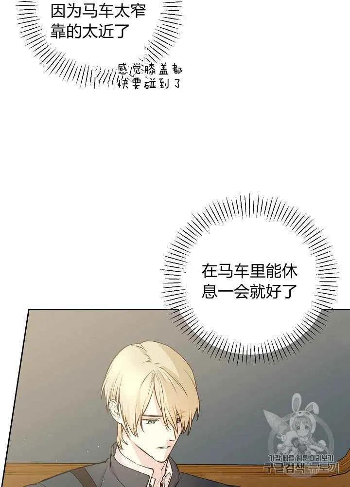 第58话35
