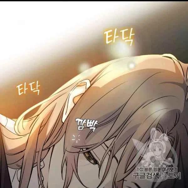 第61话19